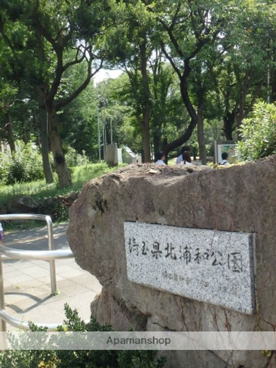 フィルージュ浦和常盤の周辺