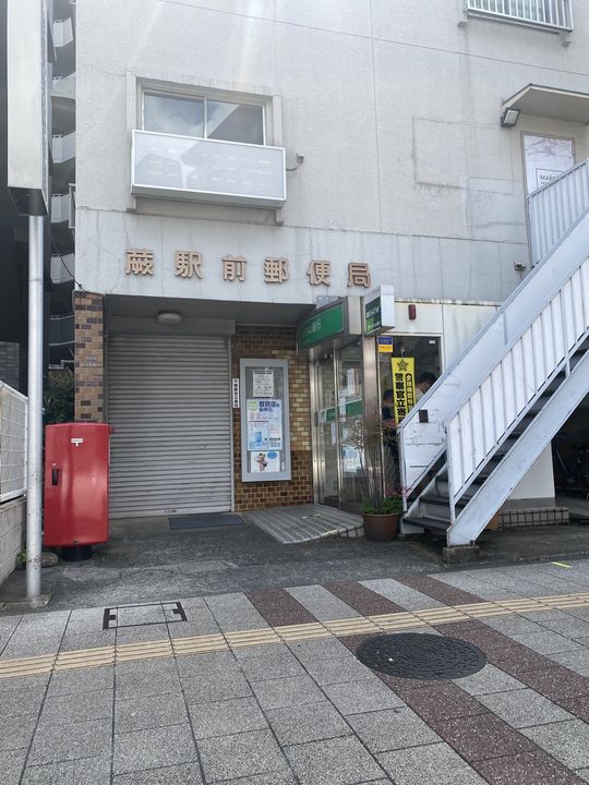 セジュール・アイの周辺