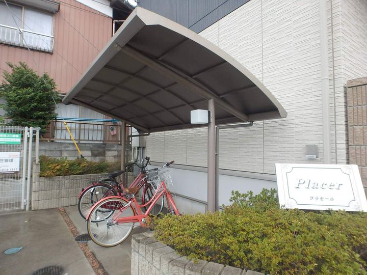 プラセールの外観
