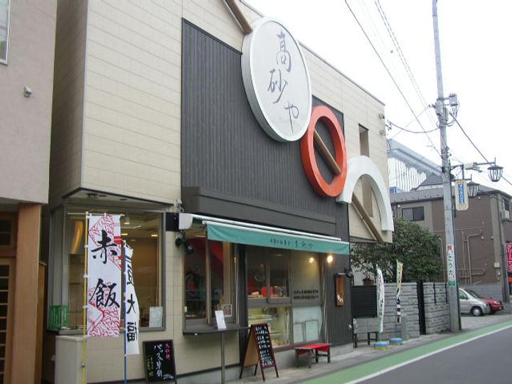 LASANTE浦和常盤公園の周辺