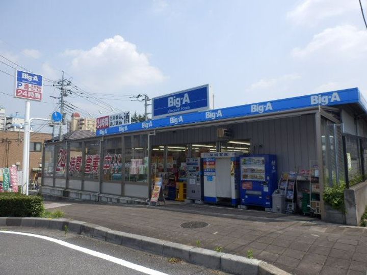 LASANTE浦和常盤公園の周辺