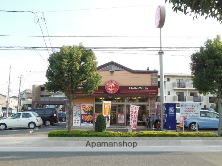 メルヴェーユイイダ芝原の周辺