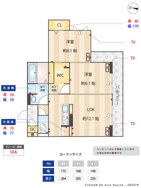 ノーブルパレス芝中田の内装