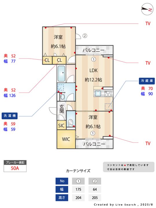 ノーブルパレス芝中田の内装