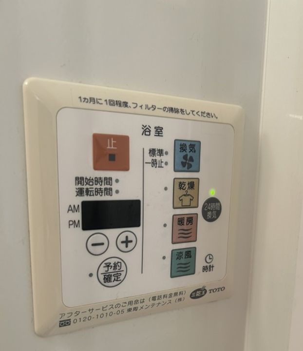 プラセールの内装
