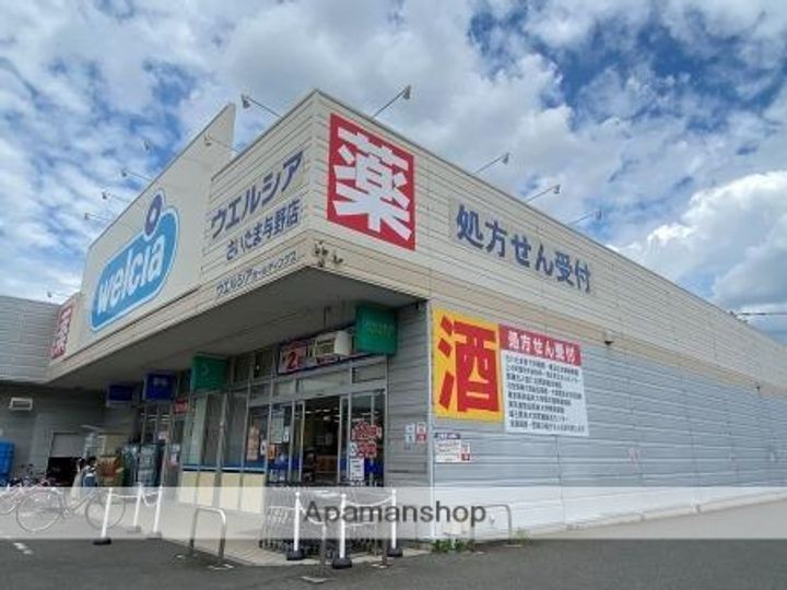 埼玉県さいたま市中央区本町西4丁目の賃貸マンションの周辺