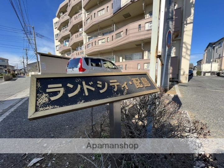 ランドシティハイシマNO1101の外観