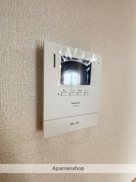 サンハイム大成102.のその他画像