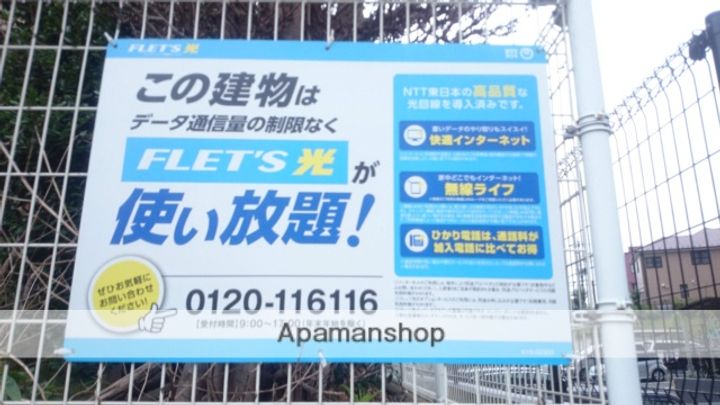 埼玉県さいたま市大宮区三橋2丁目の賃貸マンションの外観