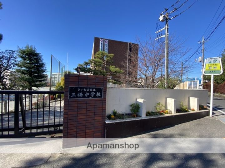 埼玉県さいたま市大宮区三橋2丁目の賃貸マンションの周辺