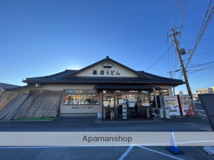 グレイスヒル三橋A棟206の周辺