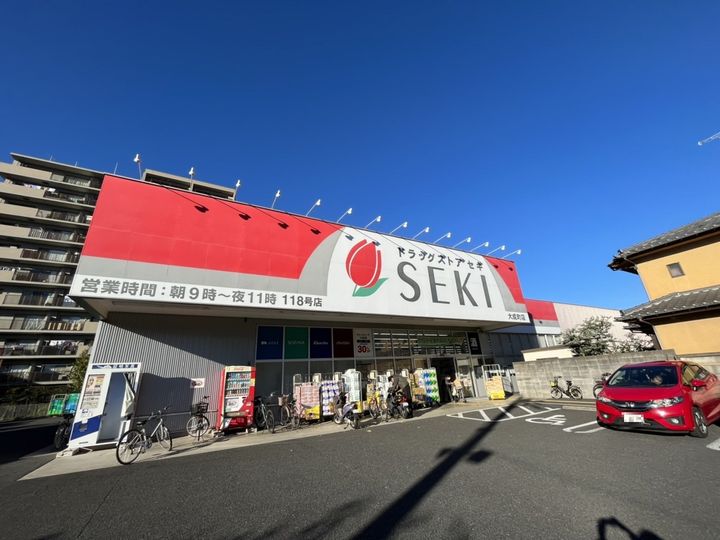 フォレストコート大宮の周辺