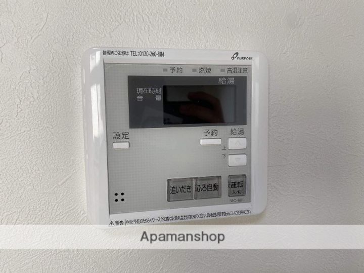 宮野メゾンA・BB101の内装