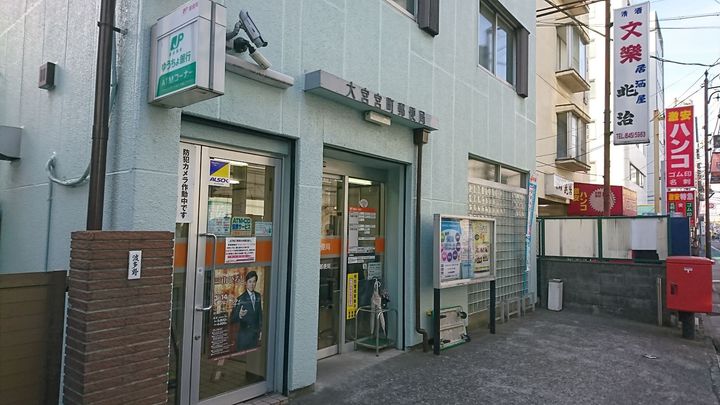 スパシエルクス大宮の周辺