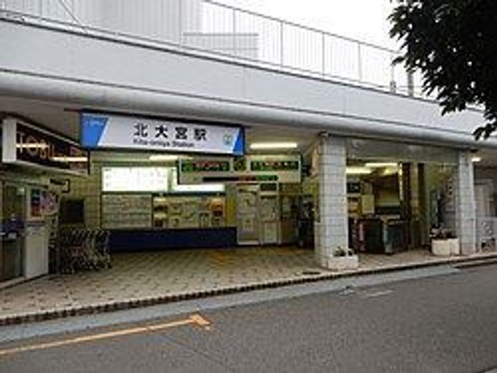 スパシエルクス大宮の周辺