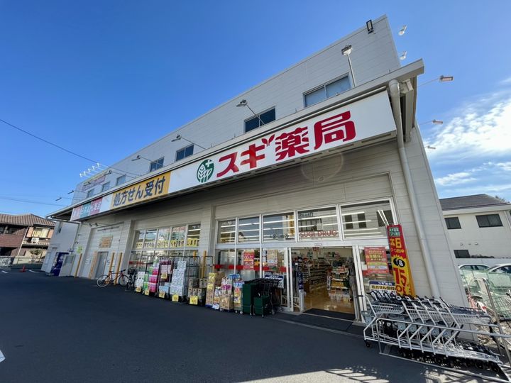 寿ハイツ 大宮の周辺