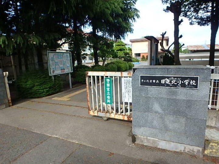 埼玉県さいたま市北区日進町3丁目(一戸建)の賃貸物件の周辺