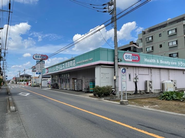 埼玉県さいたま市北区日進町3丁目(一戸建)の賃貸物件の周辺