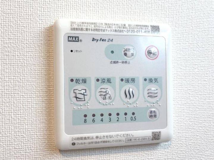 LUMINOUS COATのその他画像
