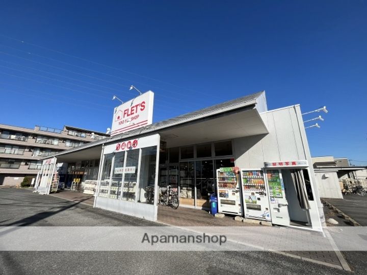 埼玉県さいたま市大宮区三橋1丁目の賃貸マンションの周辺