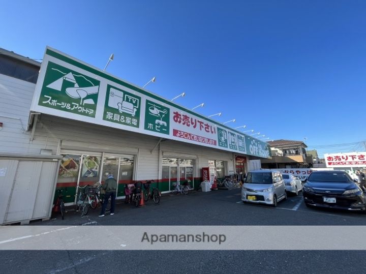 埼玉県さいたま市大宮区三橋1丁目の賃貸マンションの周辺