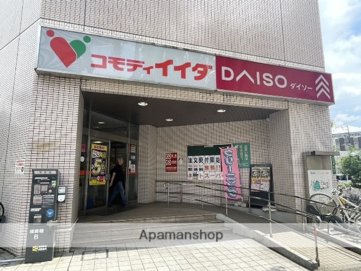 タケノヤハイツ錦町の周辺