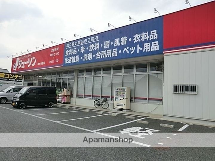 鳩ヶ谷エコーハイツの周辺