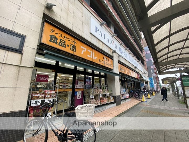 鳩ヶ谷エコーハイツの周辺