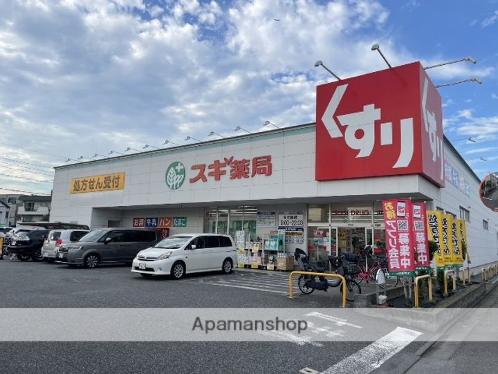 東観マンションの周辺