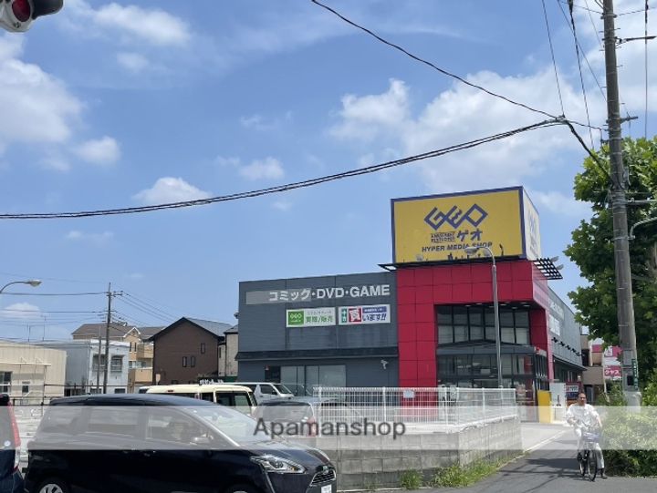 東観マンションの周辺