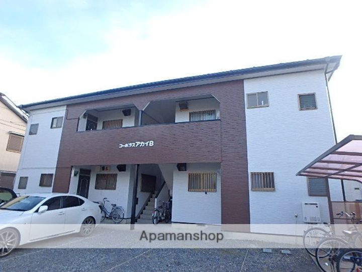 コーポラスアカイA棟の外観