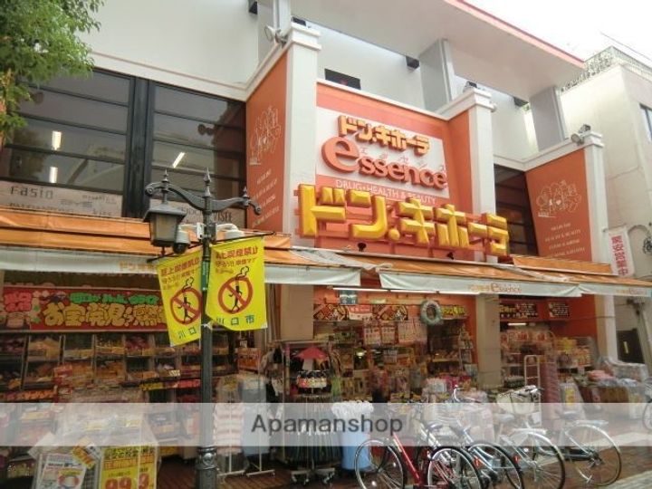 ドムスアルバ702の周辺