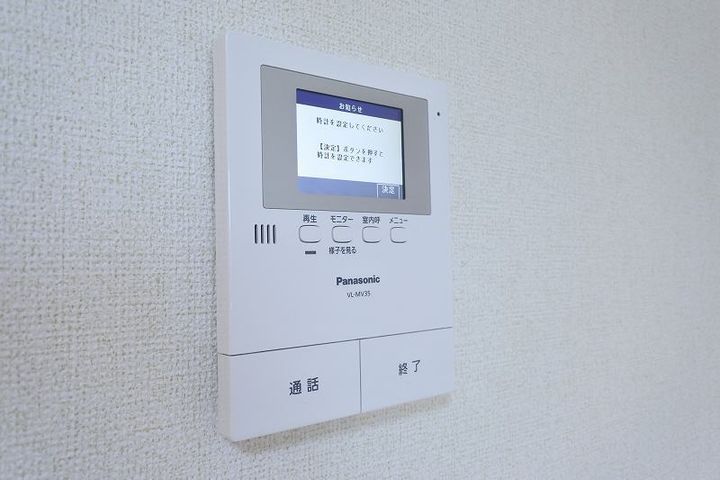 サニーフラット・ポムのその他画像