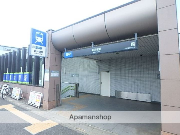 プレシャス新井宿の周辺