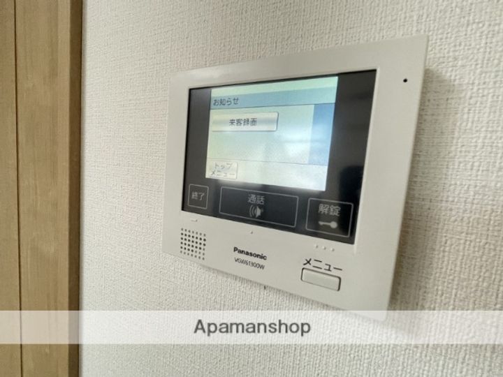プレシャス新井宿のその他画像