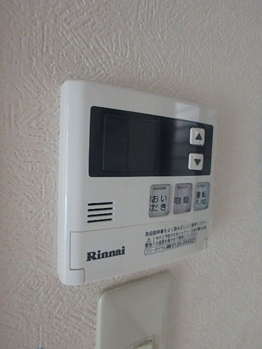 メゾン・エトワール201号室のその他画像
