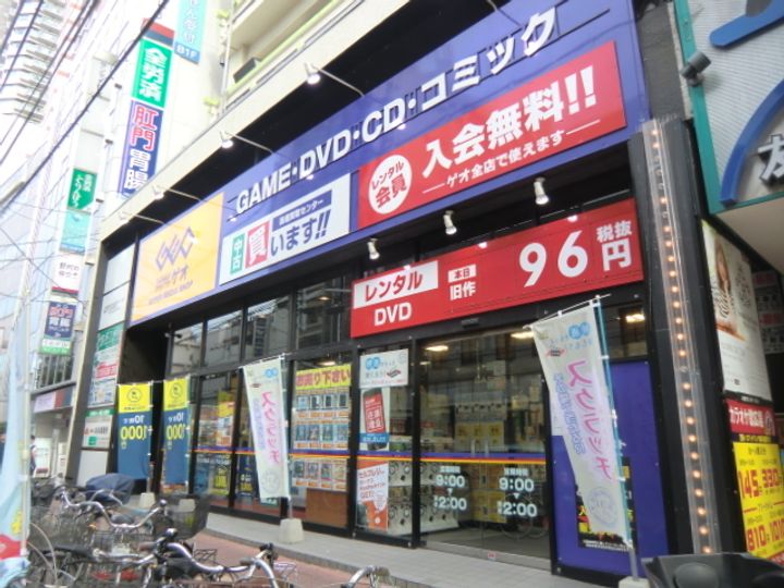 ヴィラ・サンポートの周辺