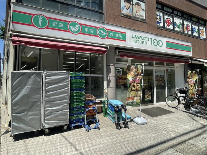 オープンブルーム川口の周辺