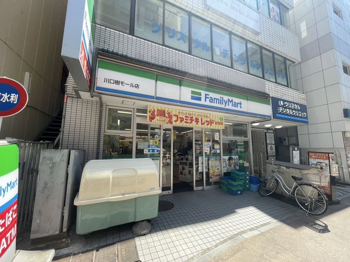 ケリア川口の周辺