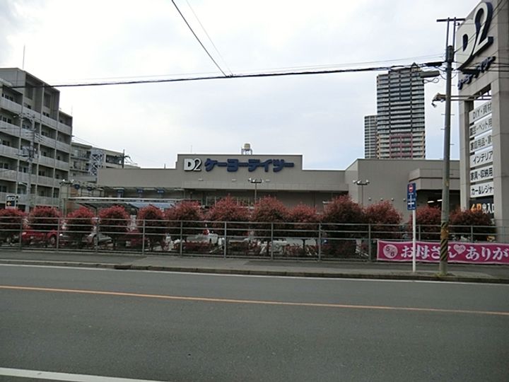 ザ・パークハビオ川口の周辺