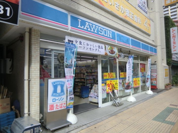 チェスターハウス川口の周辺