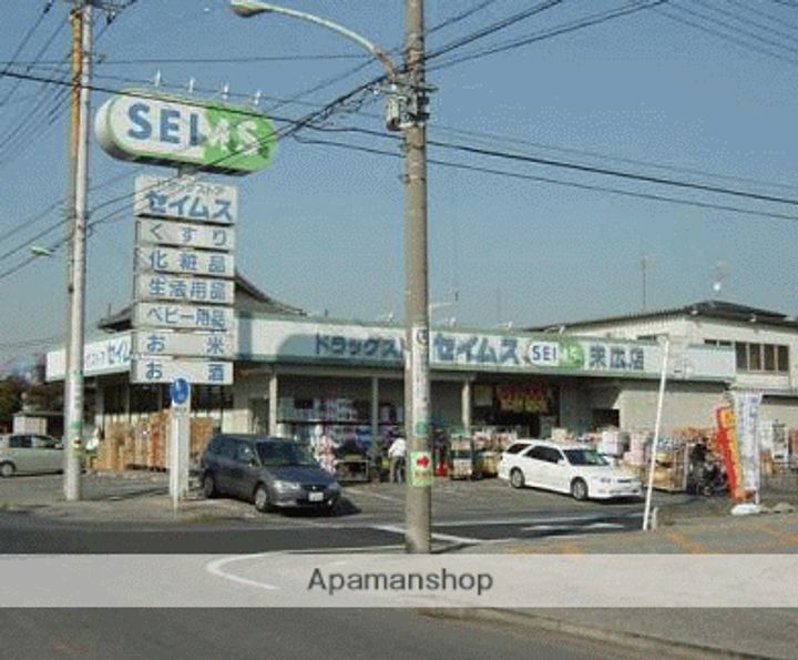 イースターリリー川口の周辺