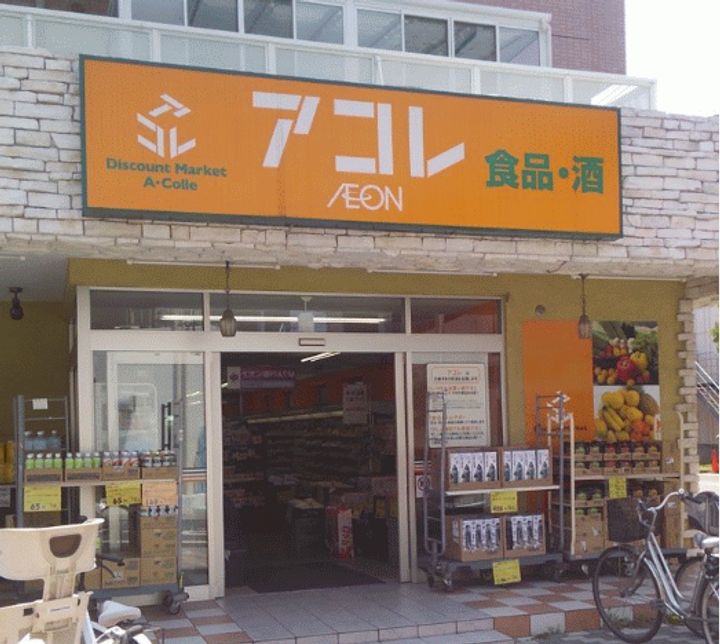 埼玉県川口市大字辻(一戸建)の賃貸物件の周辺