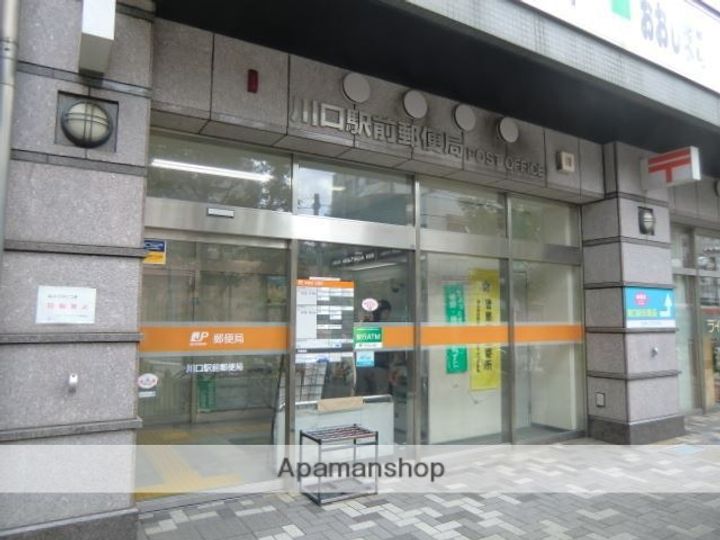 クレイシア川口の周辺