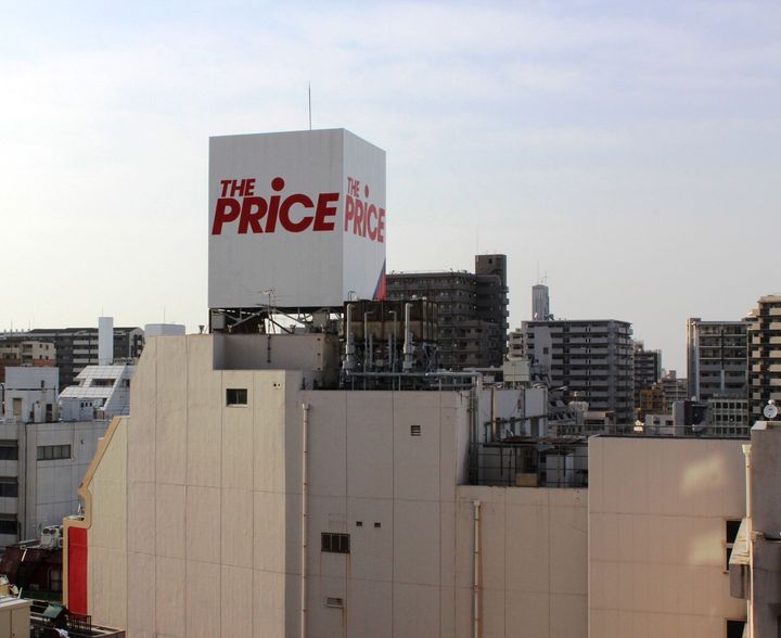 埼玉県川口市大字辻(一戸建)の賃貸物件の周辺