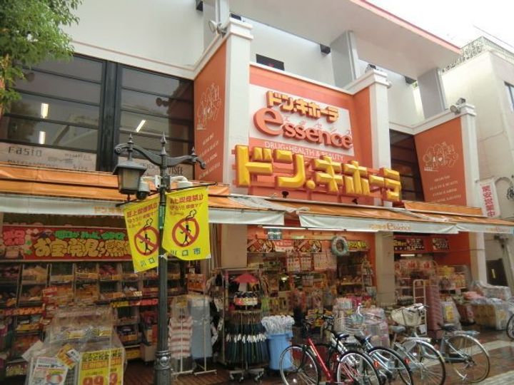 BIENESTARの周辺