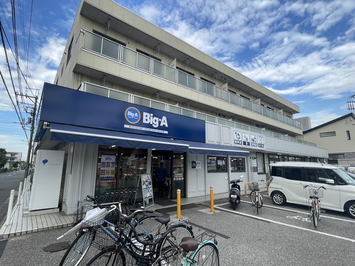 BIENESTARの周辺