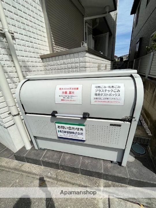 フェリーチェ川口元郷Aの外観