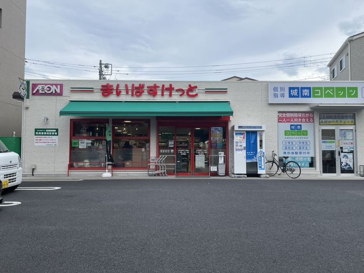 LIME RESIDENCE KAWAGUCHI EASTの周辺
