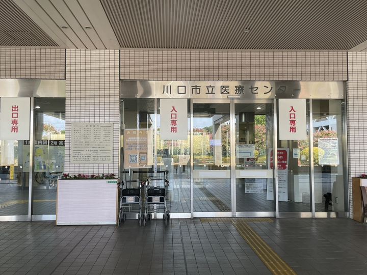 グランディールKAWAGUCHIの周辺